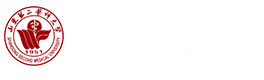 山东第二医科大学医学实验动物中心